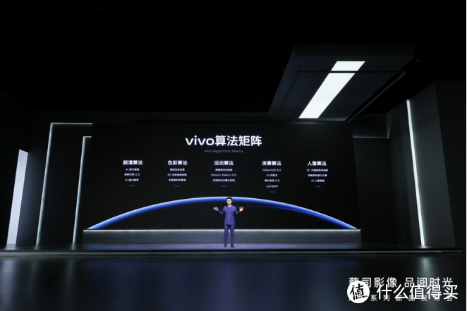 蔡司影像，品阅时光 年度影像旗舰 vivo X70 系列正式发布