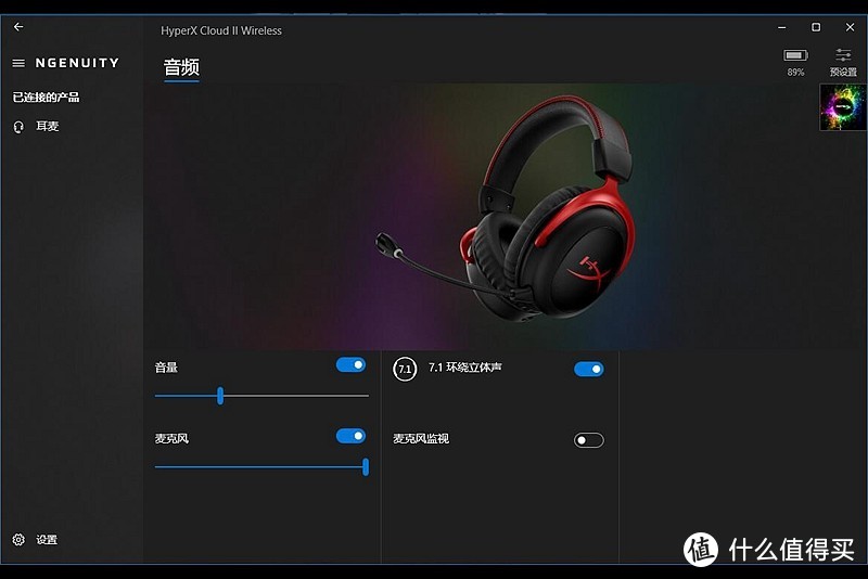 无线耳机会成为职业选手装备吗，HyperX Cloud II Wireless开箱