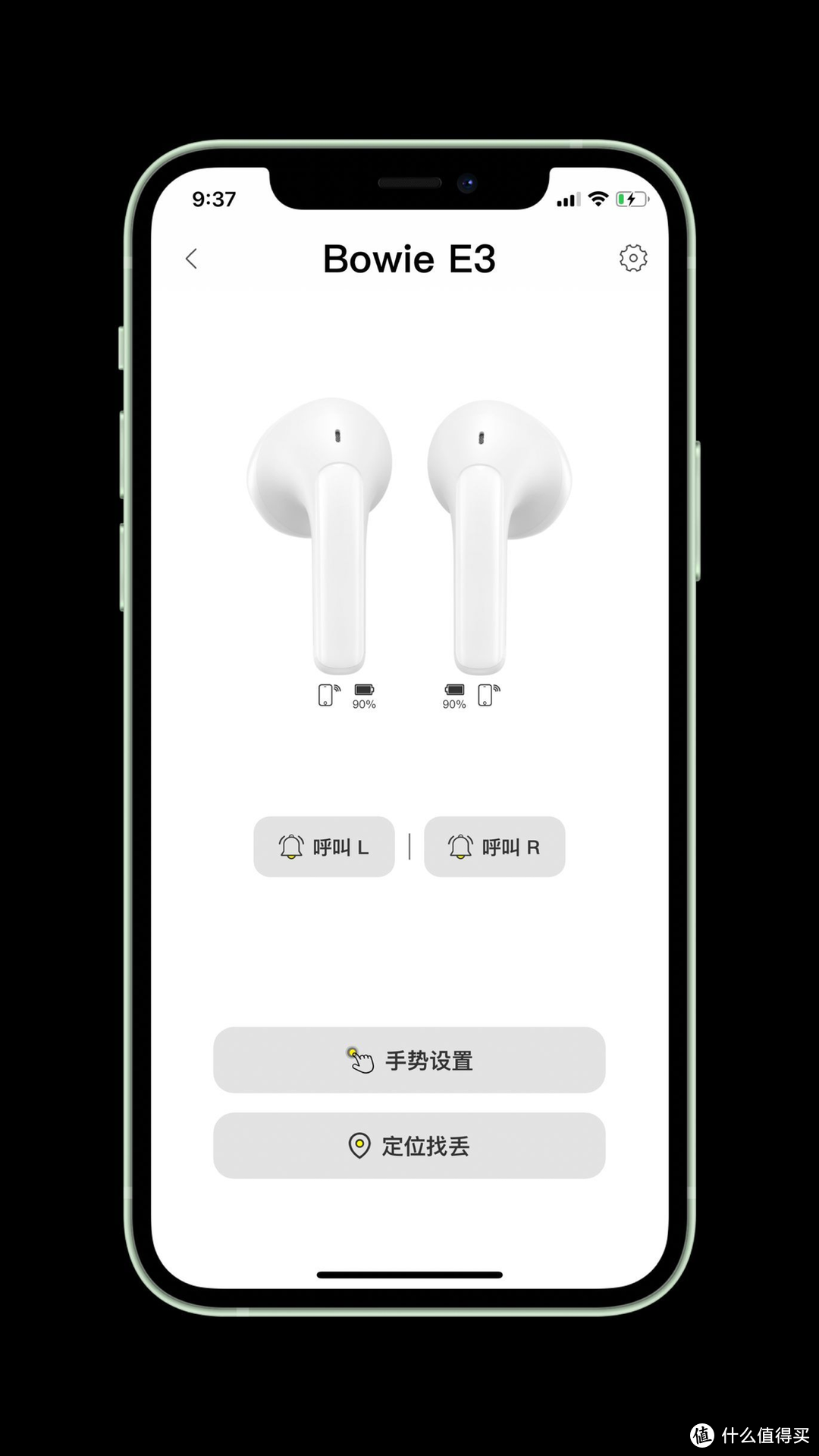 苹果AirPods Pro？倍思发力，虽百元耳机，本领却不低