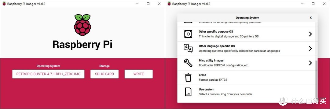 Raspberry Pi Imager界面