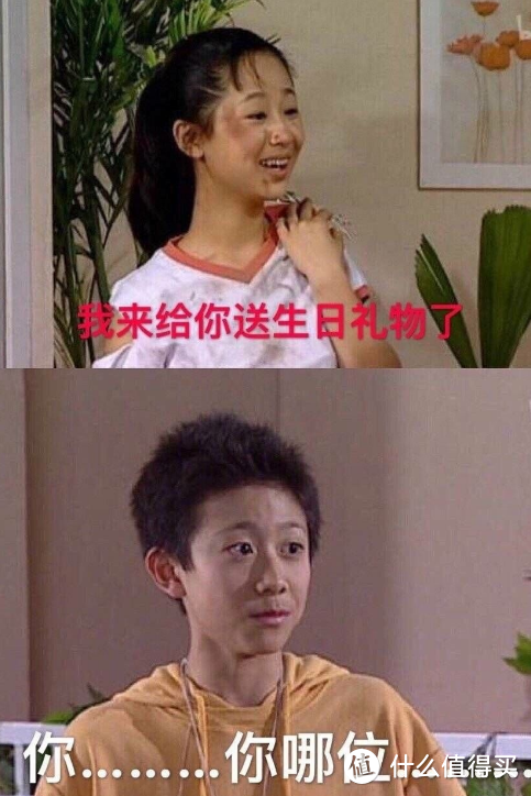 生到一个太有仪式感的小孩真的很烦