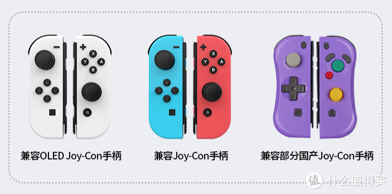 手柄从此不断电丨AOLION 澳加狮 Switch OLED Joy-Con手柄充电底座