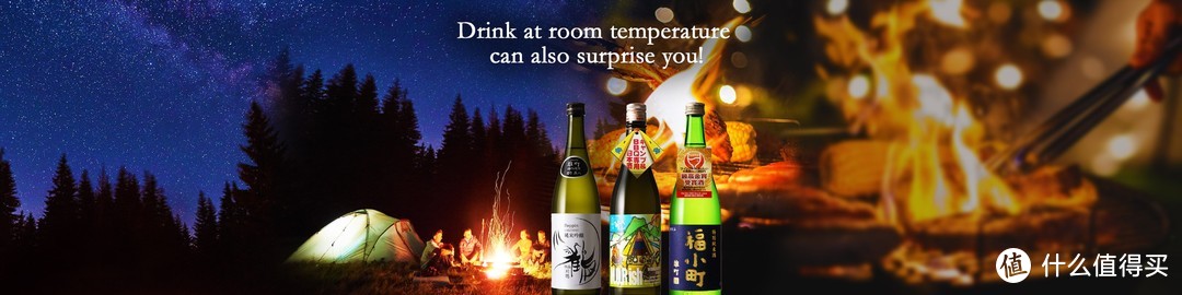 【DrinkWise饮志】日本清酒的温度迷思