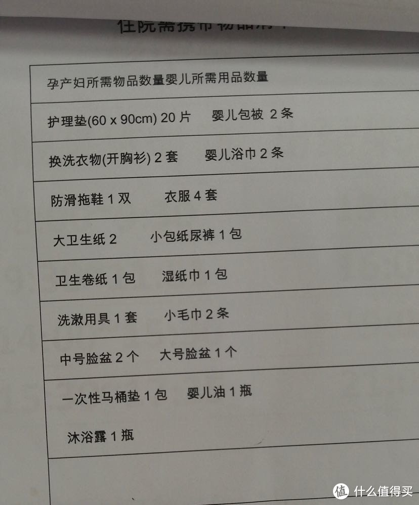 我们基本情况：剖腹产、全奶粉喂养