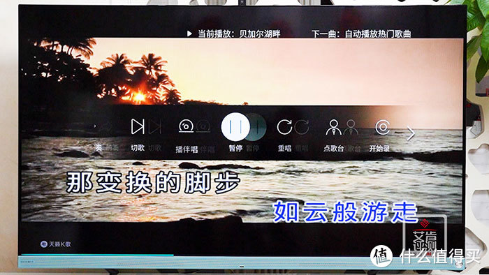 Vidda V3F-PRO音乐电视评测：靠Ta，音乐点亮我们的生活