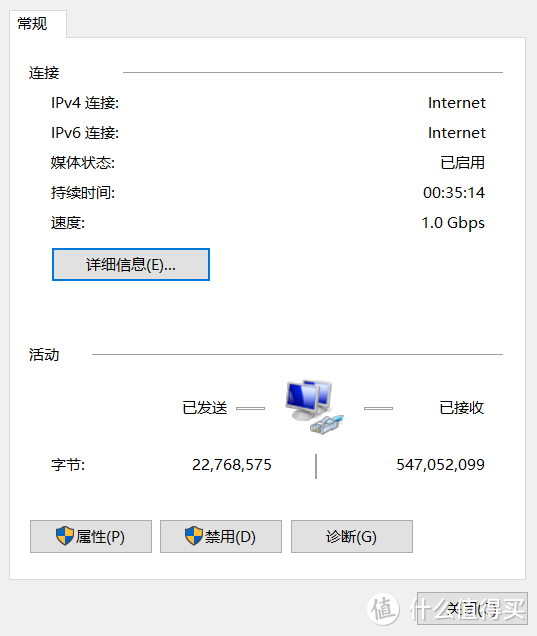 在ROS系统里启用中国移动IPV6设置