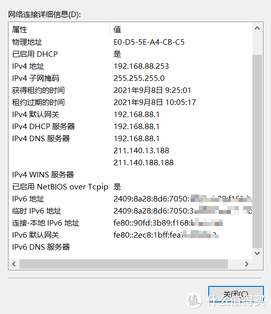 移动这里的IPV6 DNS服务器不显示的，我试过Er-x和华为路由器也这样，但是电信就没这毛病，为啥可能是无状态DHCPv6的缘故吧