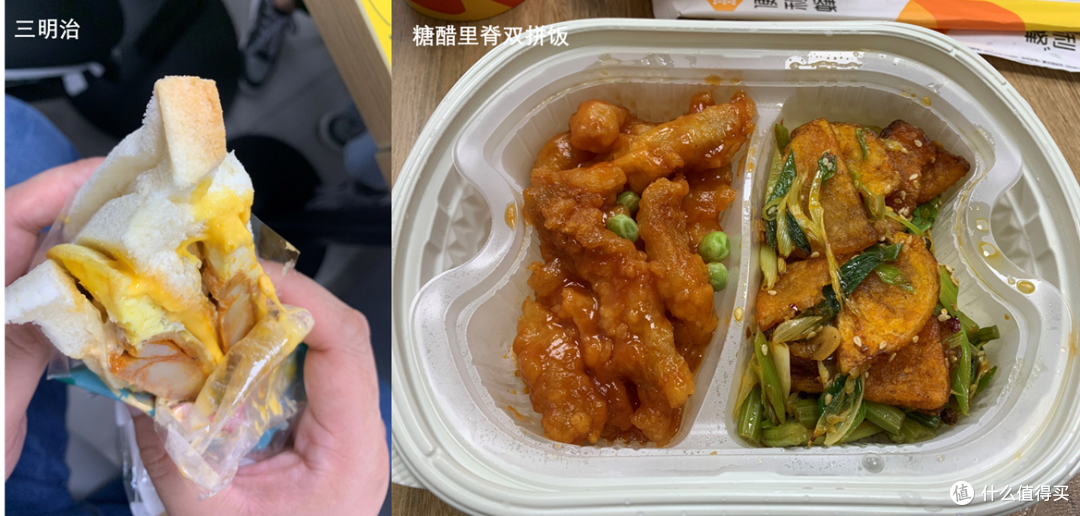 阵主种草记 篇十二:社畜便利蜂早餐推荐集锦-附省钱