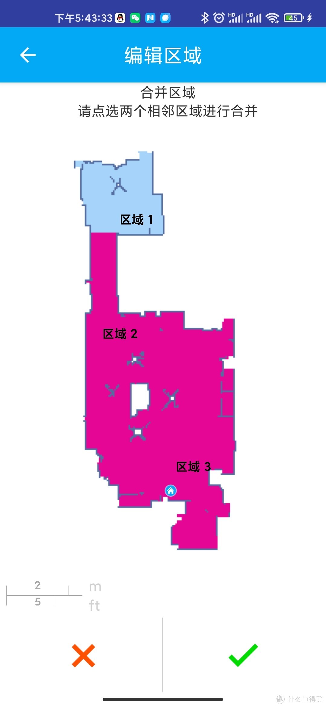 特点鲜明的扫拖地机器人——雷姬LEGEE-7