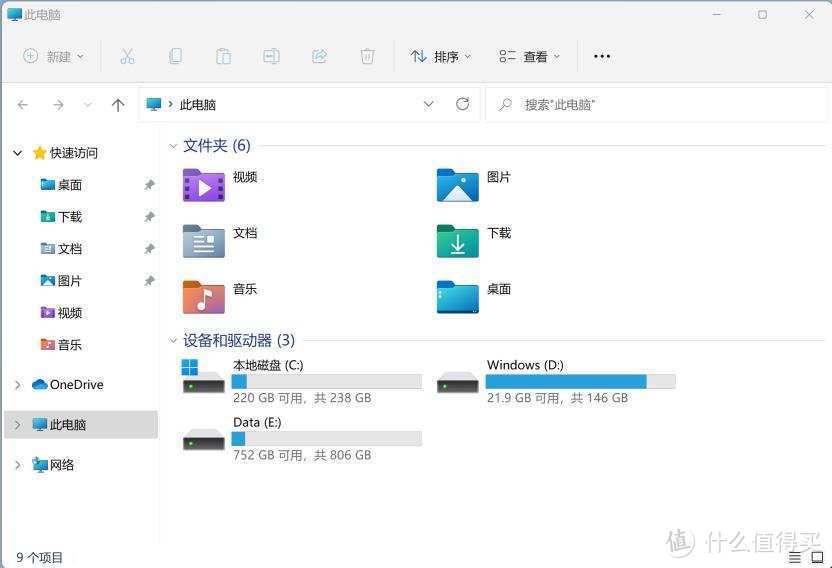 想体验Windows11，其实闲置u盘就能安装，体验会发现很多功能