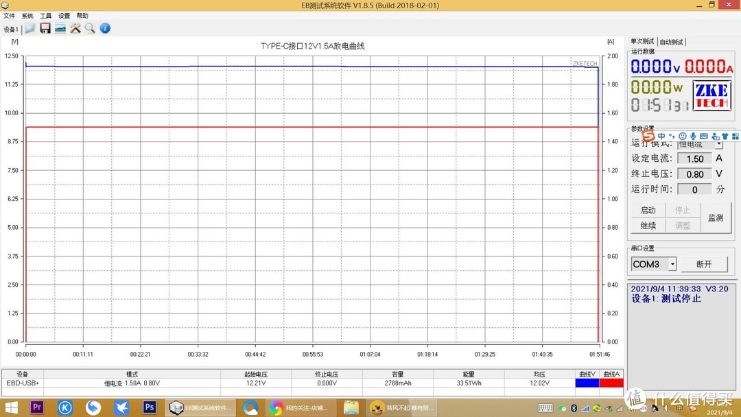 绿联苹果手机手表二合一充电宝：苹果20W专属充电，性能全优