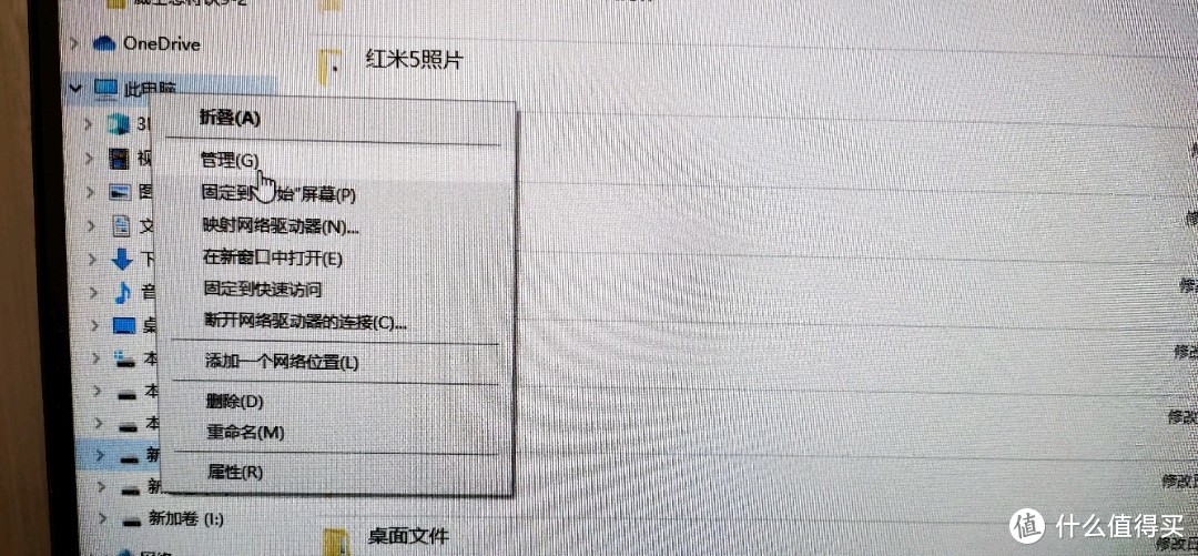 不到200块，组块移动固态SSD做办公应用如何？且看实际操作一下