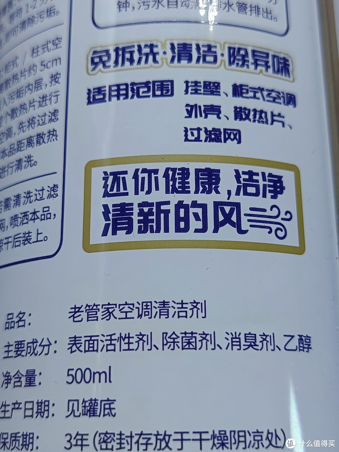 空调该怎么洗？自己能不能洗？我试过了，来了解一下！