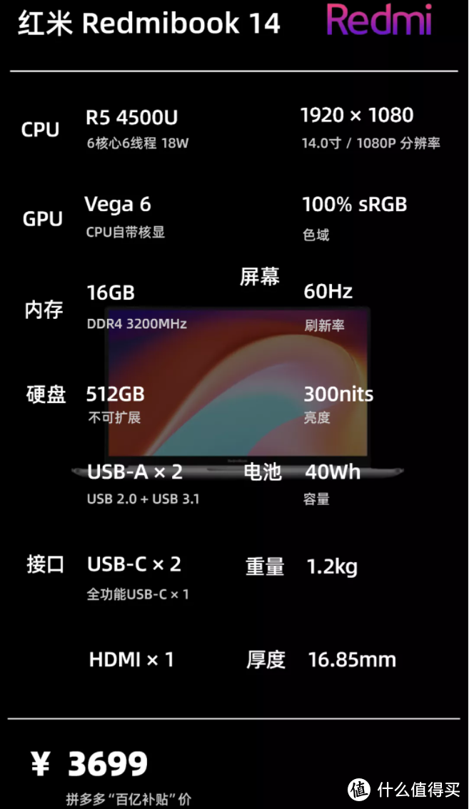 开学季9月 | 轻薄笔记本电脑 主观选购推荐