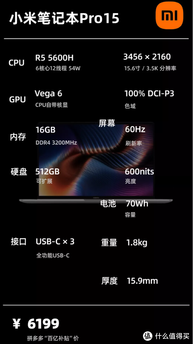 开学季9月 | 轻薄笔记本电脑 主观选购推荐