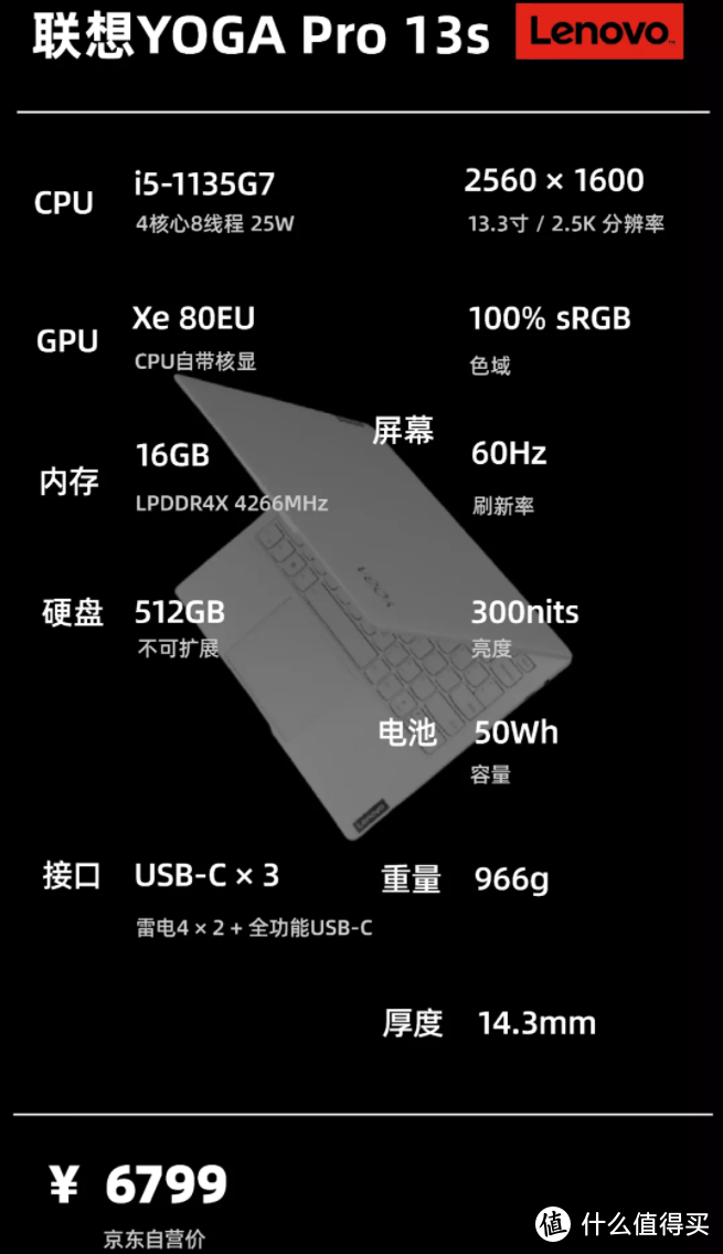 开学季9月 | 轻薄笔记本电脑 主观选购推荐