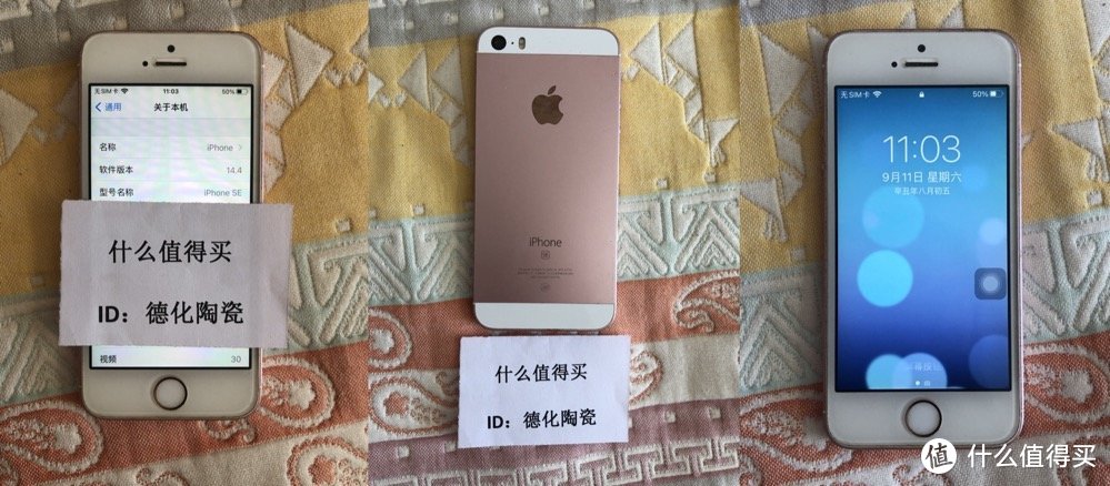 iPhone SE历时五年使用周期，不妨重拾经典款式，和值友共勉！