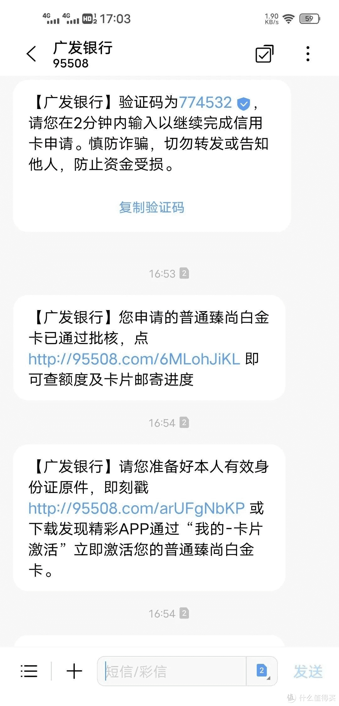 广发信用卡放水来袭！高负债，查询多秒批！异地申请线上激活！ 