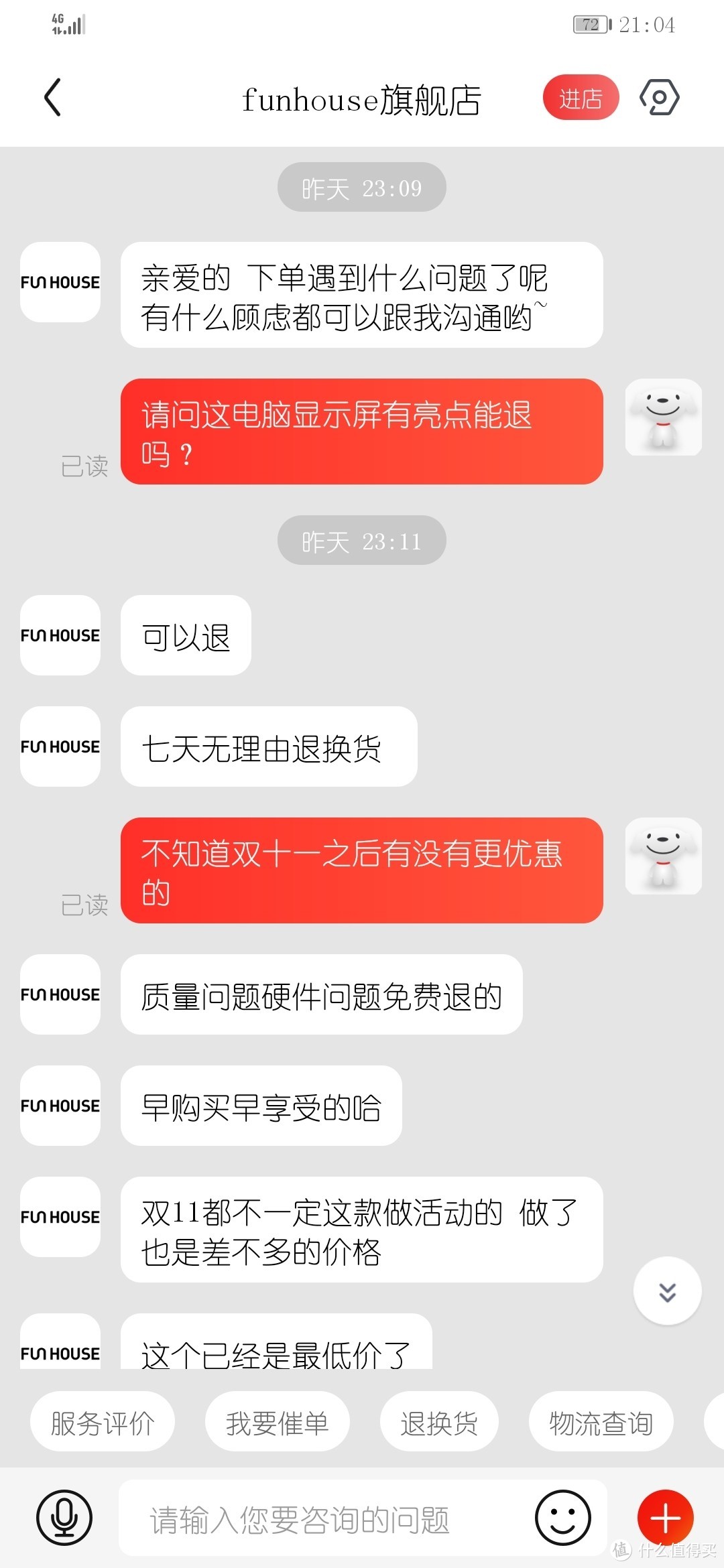 紧张的预算下，小众品牌的笔记本电脑也有春天吗