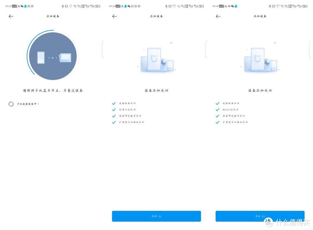 有了它，我再也不用亮一宿灯了——领普智能蓝牙开关双开套装