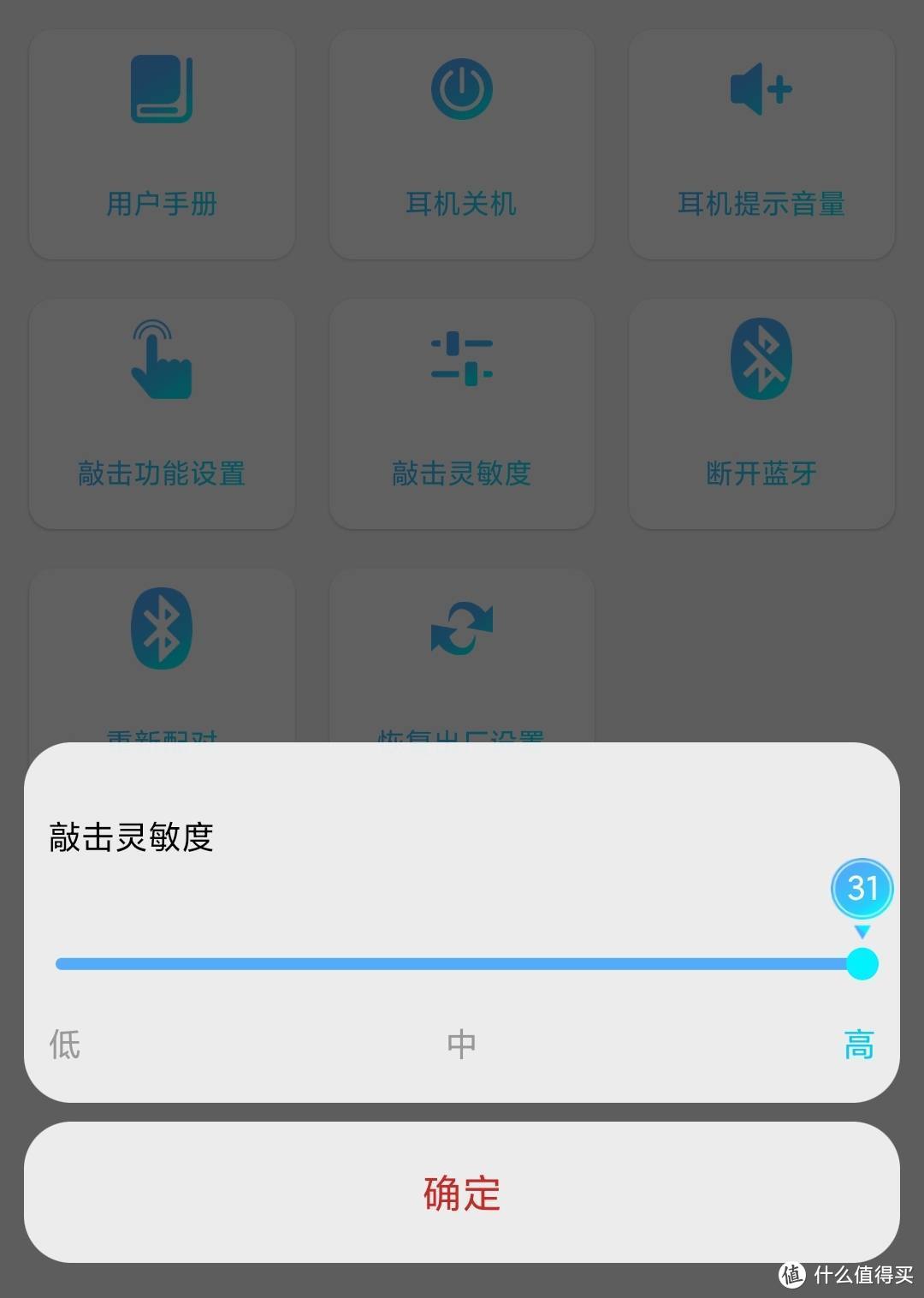 薛之谦联名款蓝牙耳机能打吗？漫步者FitPods DSP深度评测