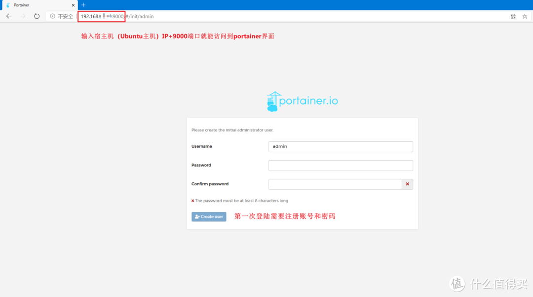 将ubuntu设置为NAS——11. docker可视化管理工具portainer安装与使用