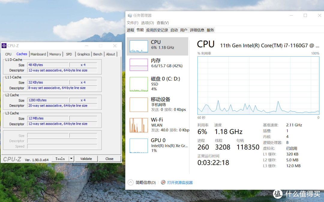 优秀的轻薄商务办公笔电—ThinkPad X1 Nano入手记