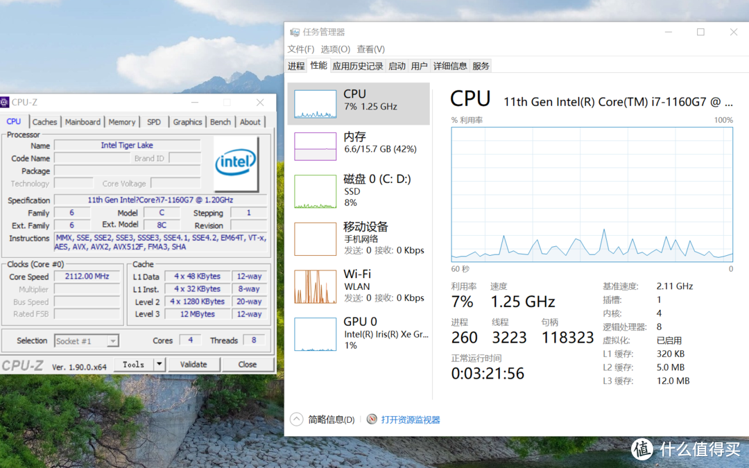 优秀的轻薄商务办公笔电—ThinkPad X1 Nano入手记