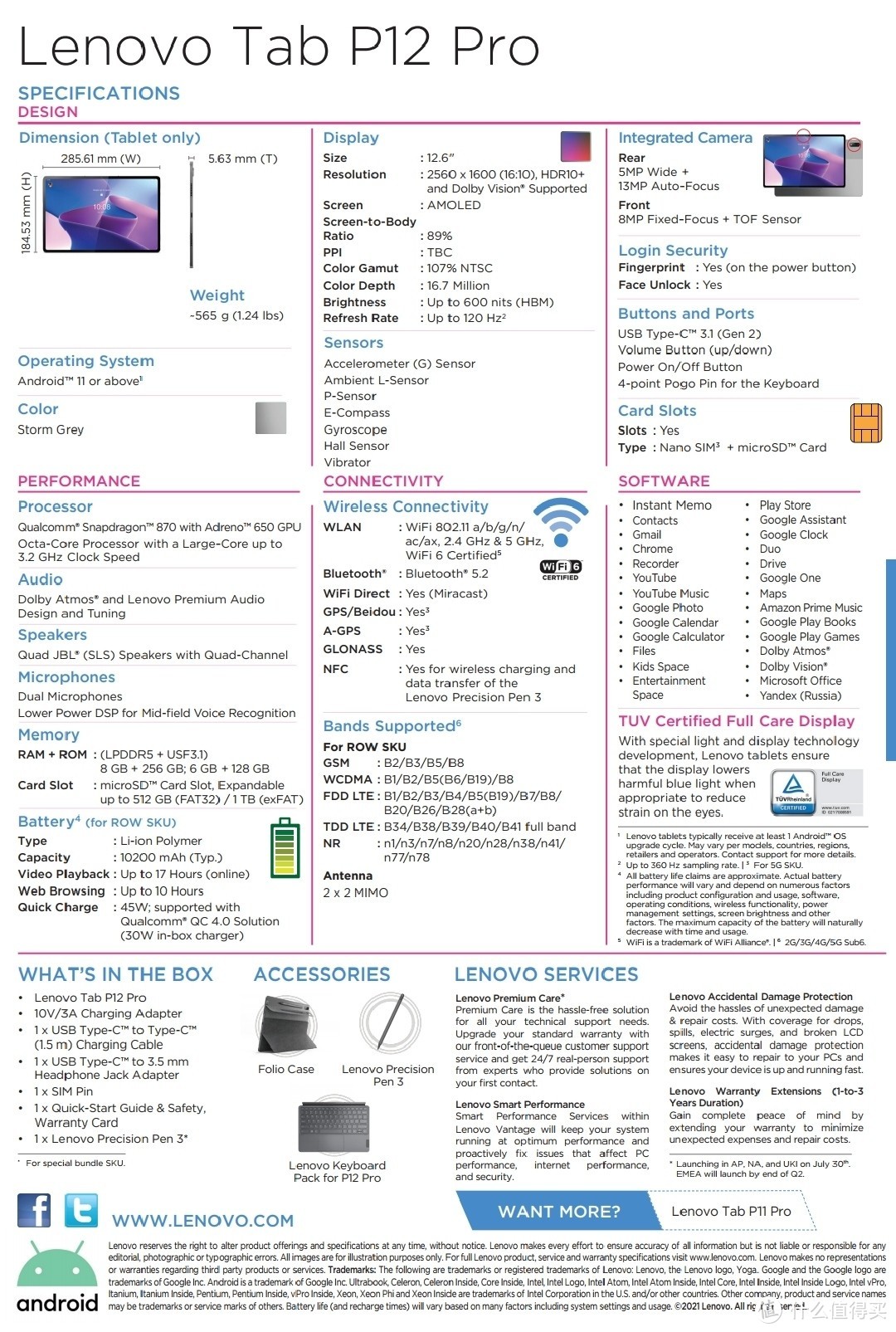 联想年底旗舰安卓平板TAB P12 PRO发布