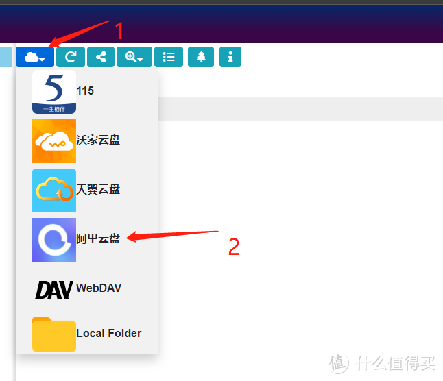 分享小能手-（软件篇一）阿里云盘挂载本地磁盘，目前支持115、天翼云等