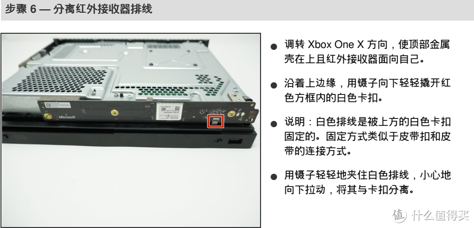 Xbox onex 换SSD保留Home游戏