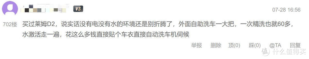 2021下半年--洗车专业玩家装备一览、洗车流程及好物推荐（历史遗留问题解答篇）