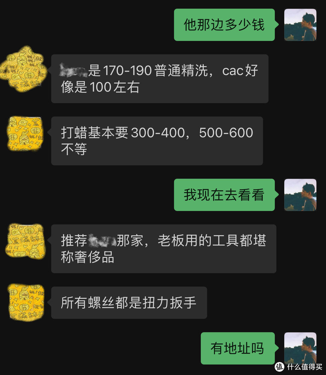 2021下半年--洗车专业玩家装备一览、洗车流程及好物推荐（历史遗留问题解答篇）