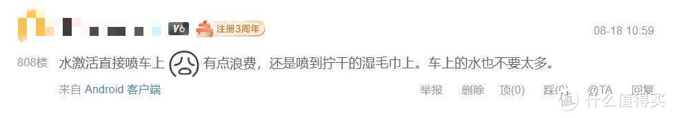 2021下半年--洗车专业玩家装备一览、洗车流程及好物推荐（历史遗留问题解答篇）