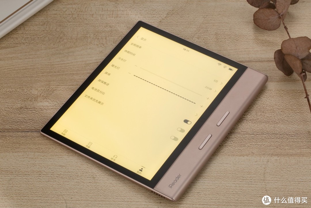 既精致又便携满足我们随时随地读书的需求 掌阅ireader smart xs评测