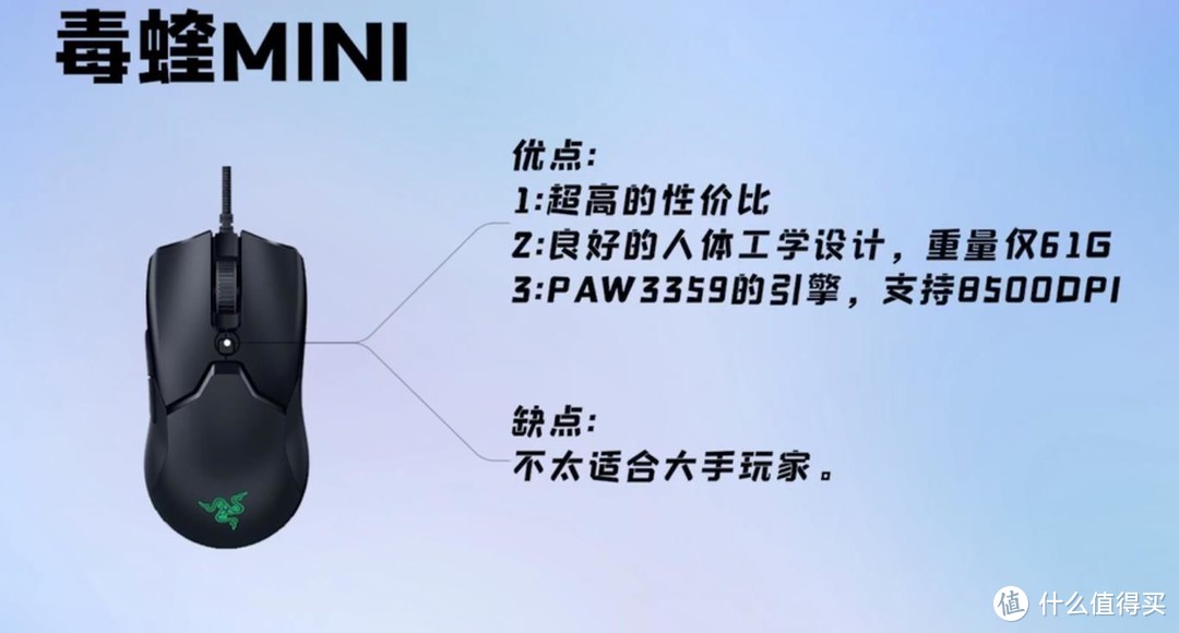 【电竞游戏鼠标推荐】全价位覆盖，0-1000元好用的有线无线大牌游戏鼠标推荐