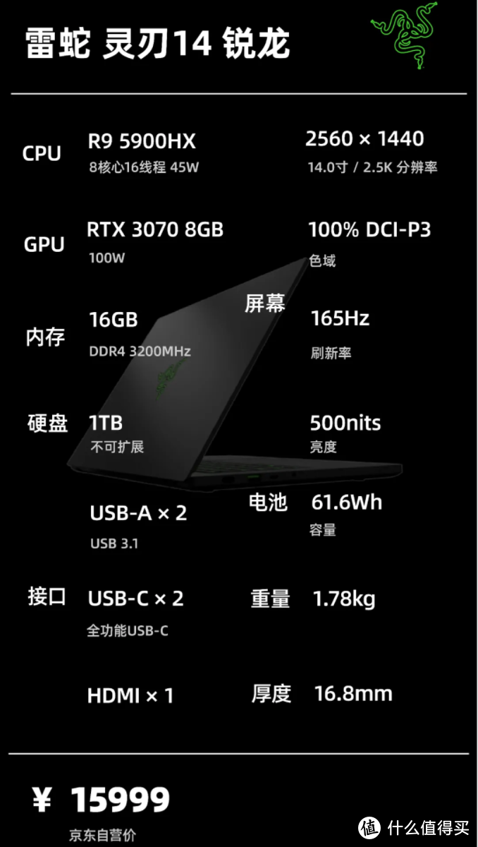 开学季9月 | 全能本选购 主观推荐