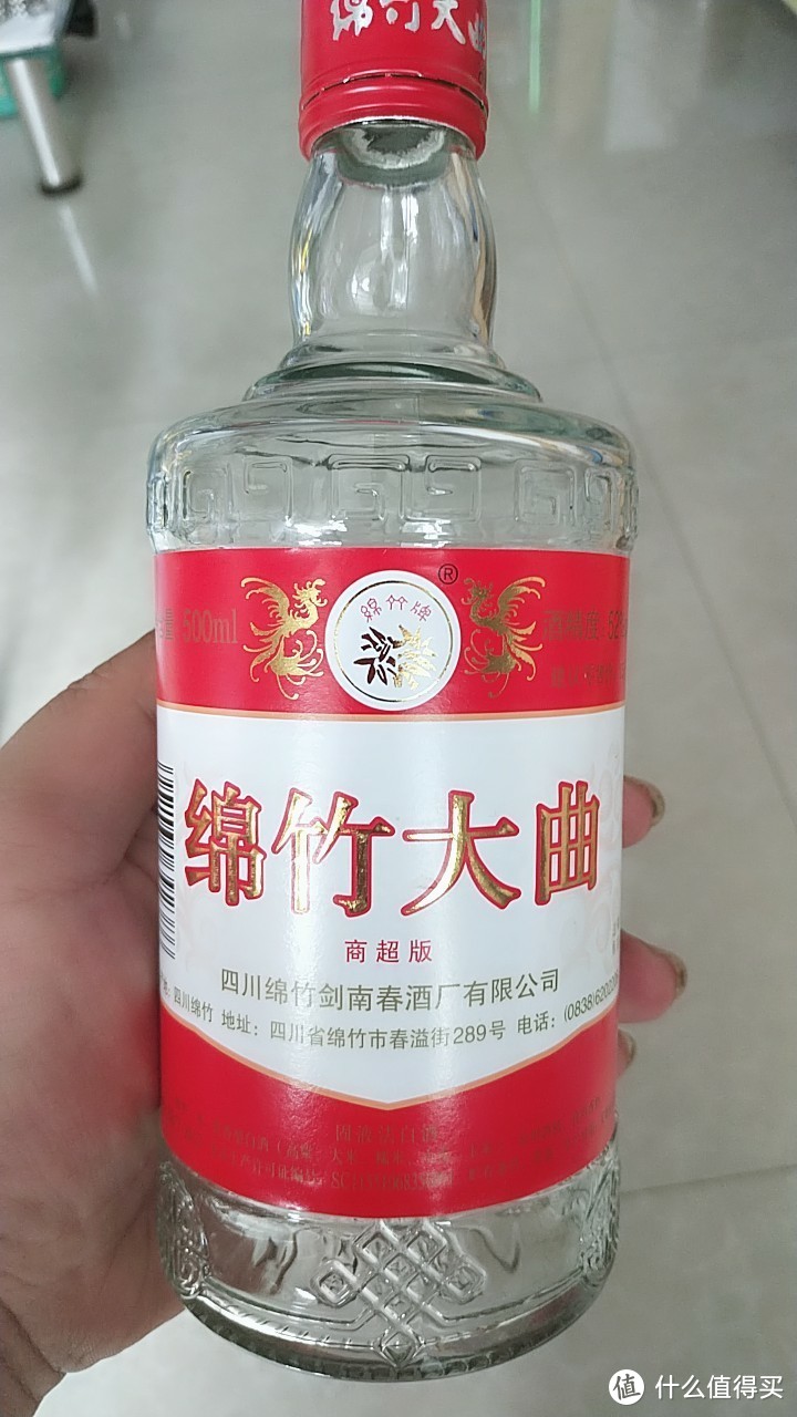 有口皆碑！10元以内最好的喝白酒