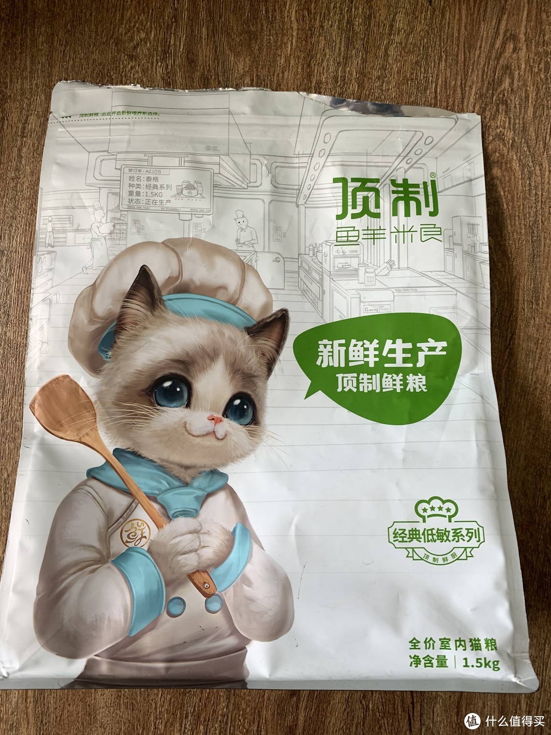 幼猫猫粮哪个牌子质量好性价比高