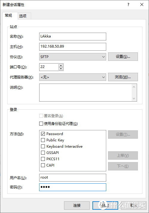 树莓派复古壳子和游戏系统—RetroPie，RecalBox，batocera和lakka介绍