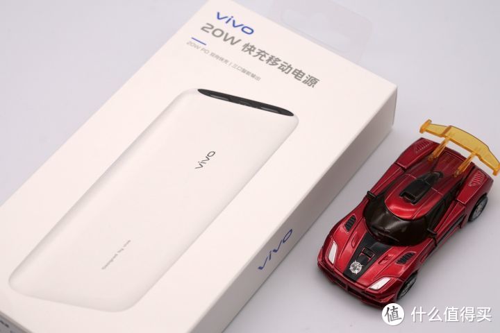 vivo 20W快充移动电源：轻薄便携，出行闪充好帮手