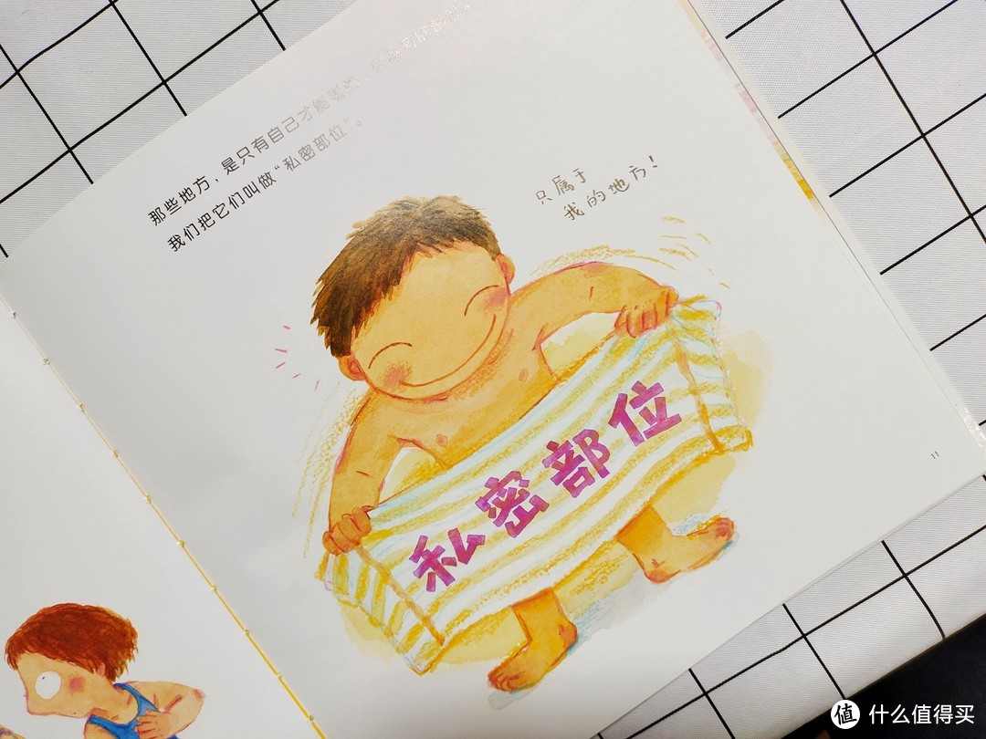 给孩子的性教育怎么做？家有女孩建议备上这些书籍