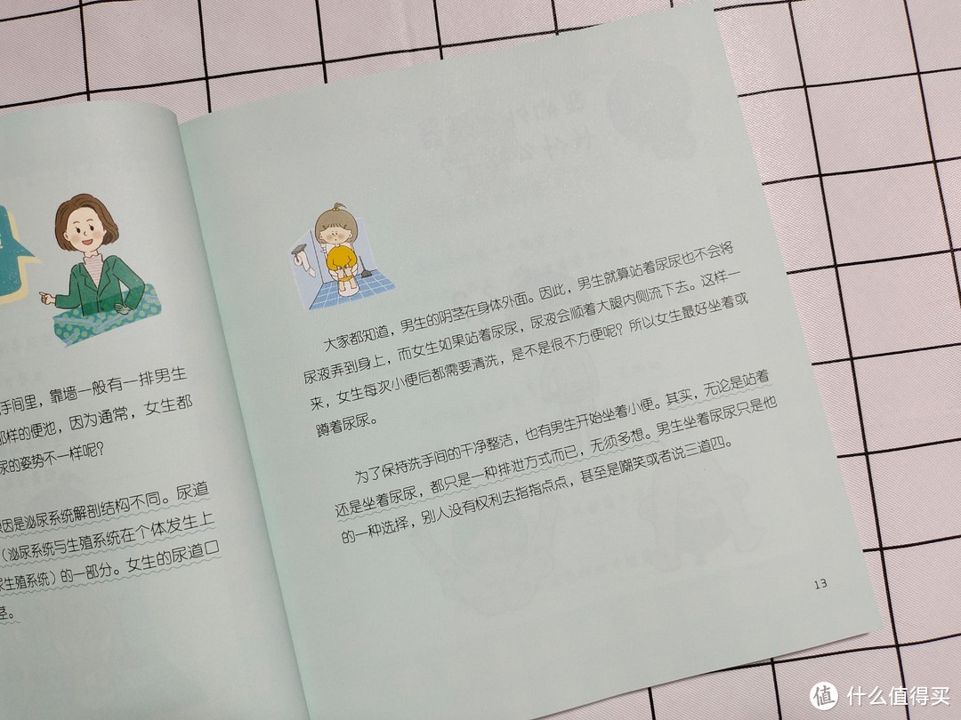 给孩子的性教育怎么做？家有女孩建议备上这些书籍