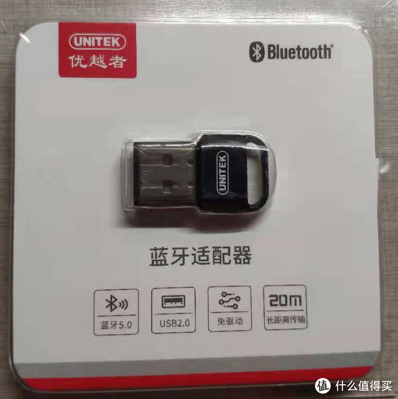 优越者新品蓝牙适配器使用体验