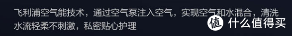 拆一个 1599元 飞利浦智能马桶盖AIB1822/93 朴实无华 拆就完事了（附带维修拆换教程）