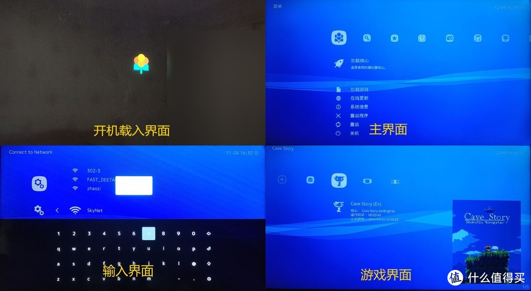 树莓派复古壳子和游戏系统—RetroPie，RecalBox，batocera和lakka介绍