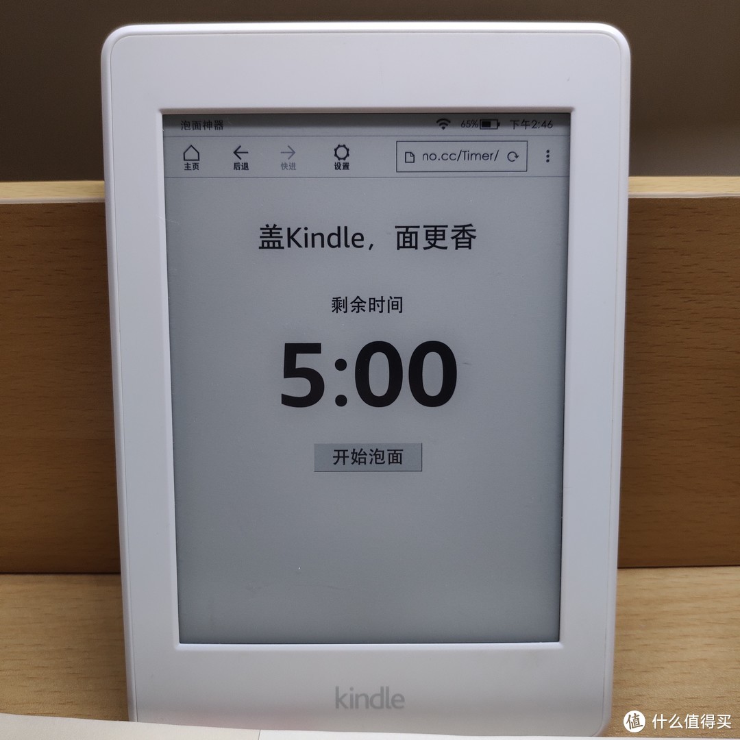 三大妙用技巧，让你的 Kindle 变废为宝！