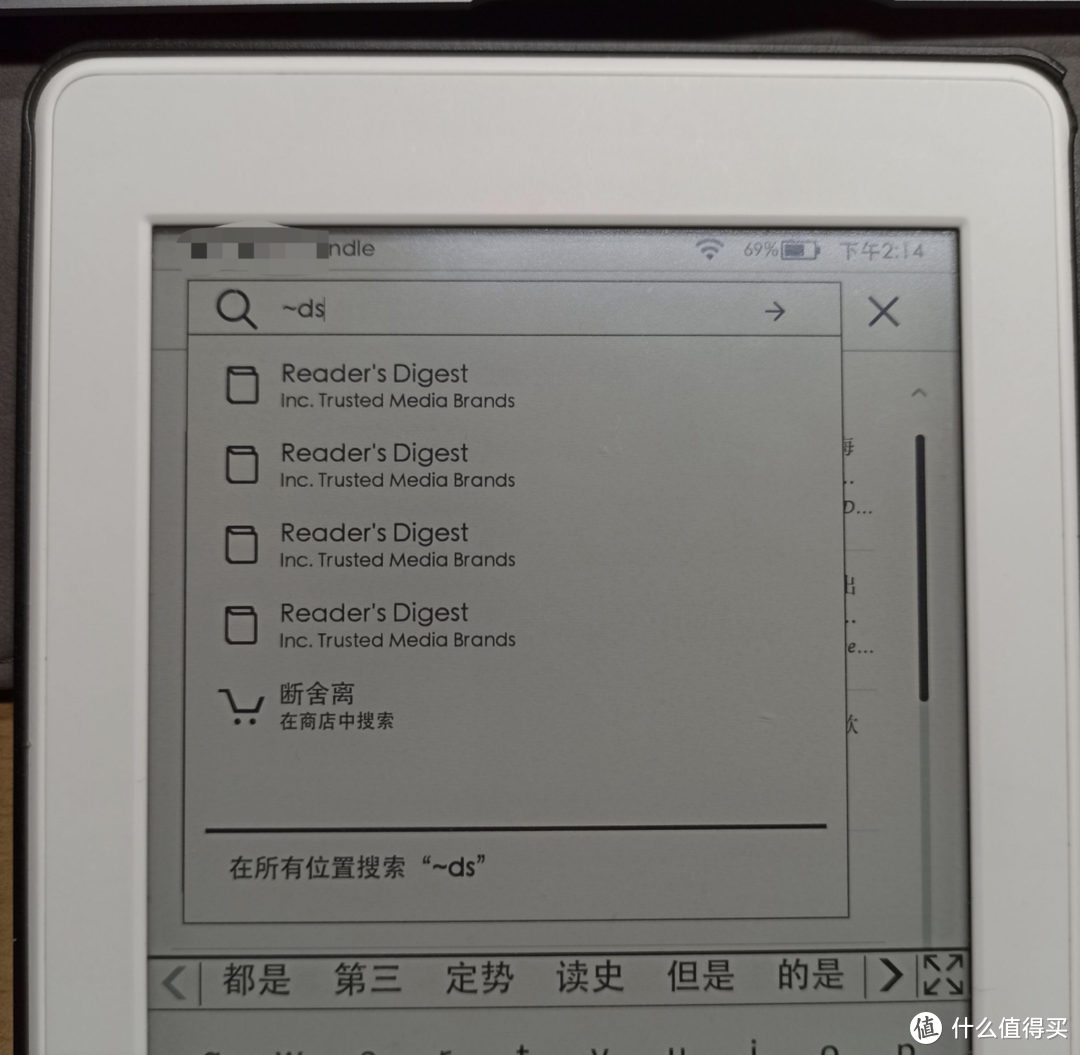 三大妙用技巧，让你的 Kindle 变废为宝！