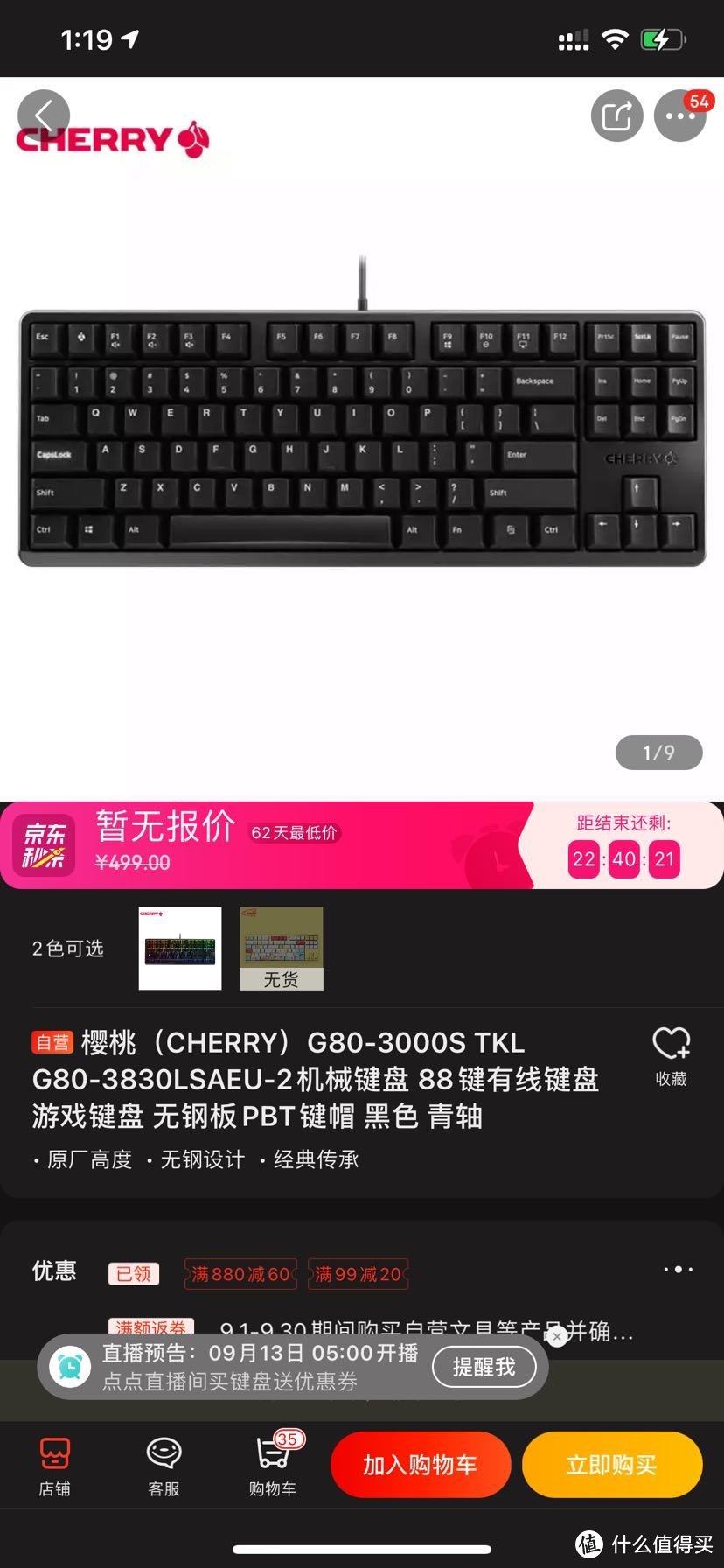 cherry g80-3000s
