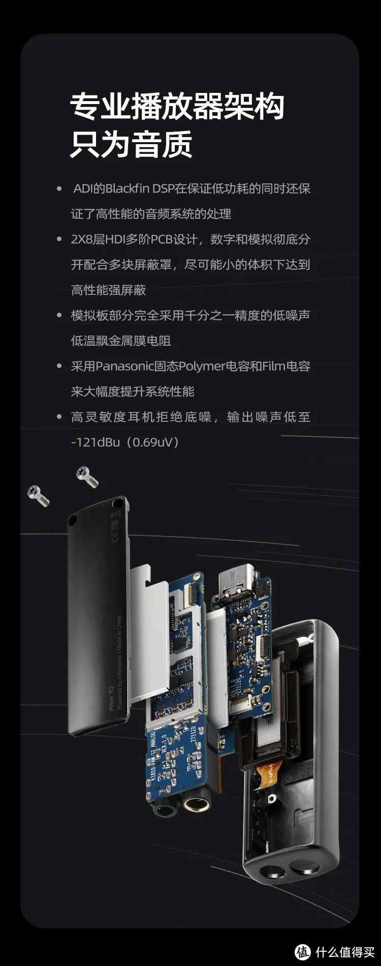 【行业资讯】乐图全新PAW S2便携USB解码耳放正式发布